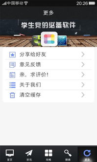 现在种子搜索神器都用不了了 有其他办法吗?