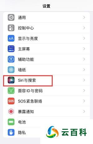 苹果手机siri怎么用,siri怎么用键盘输入