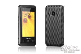 voto是什么牌子的手机怎么读