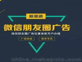 什么是精准广告投放？