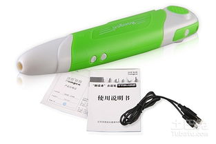 洪恩点读笔官网 是什么呢