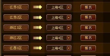 DNF中角色可以转区吗,怎么转啊?