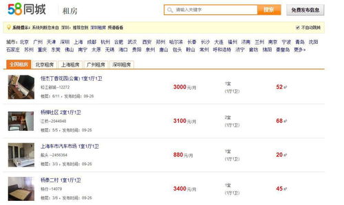 关于豆瓣的评论~自己评论过的怎么找啊？