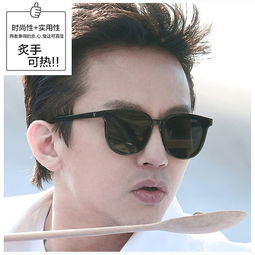 GM眼镜专柜价格与官网价格一样吗？