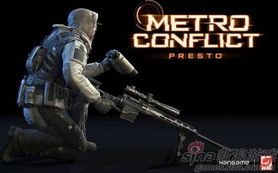 fps网游 艳后boss,fps网游 二战 人物 金刚