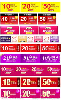 淘宝店铺优惠券领取上限怎么取消,淘宝店铺优惠券可以叠加使用吗