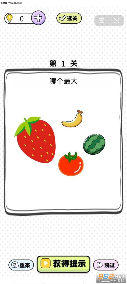 聪明绝顶反义词成语