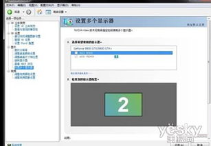 nvidia控制面板设置高性能被拒绝,NVIDIA控制面板设置