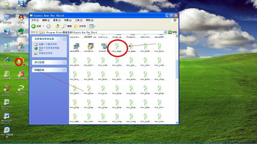 显示桌面的快捷键