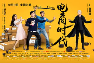 什么是电商5.0时代？?