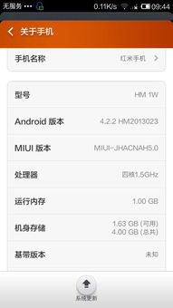 手机基带坏了维修要多少钱,手机基带坏了什么症状