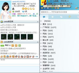 QQ好友人数上限是多少？会员QQ好友人数上限是多少？