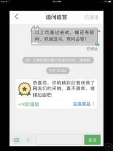 answer的过去式怎么写