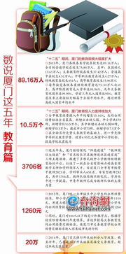 我们的立国之本是什么