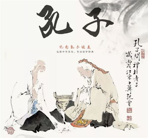 孔子诞辰日指纪念孔子诞辰的节日，为每年的几月几日？