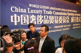 世界奢侈品协会,世界奢侈品协会官网