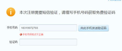 苹果手机id格式怎么写