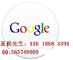 深圳谷歌推广，找哪家做？