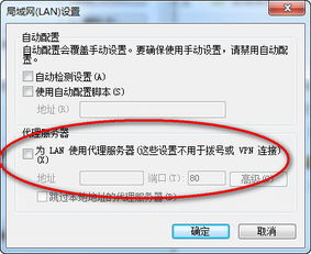无法连接到服务器请检查你的网络,无法连接到服务器1302