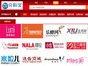 网上购物哪个平台比较好？