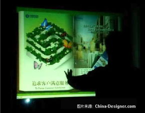 互动中国网怎么样