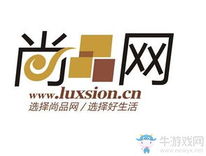 尚品网是正品吗？可靠吗？