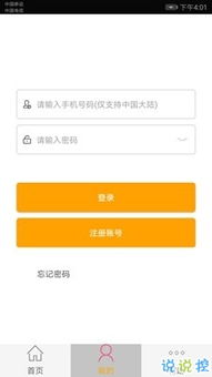 有人帮忙代聊微信吗？急需