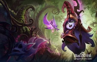 仙灵女巫璐璐中文台词是什么