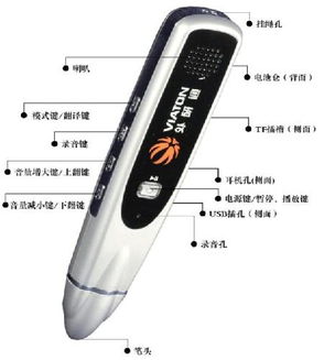 点读笔价格一般多少？