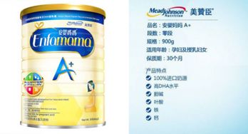 孕妇奶粉哪个品牌好？