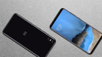 小米手机多少钱