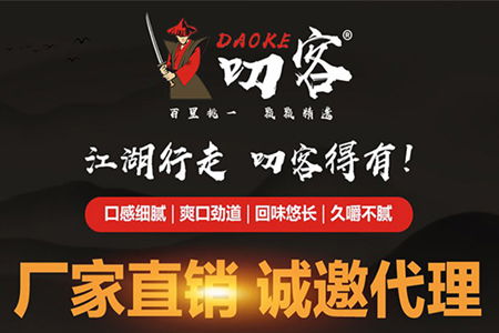 叨客机器人是什么？