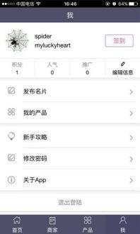 53货源网官网下载app