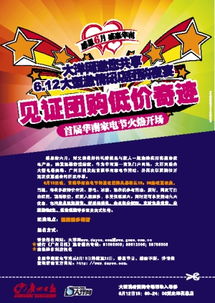 大洋网怎么样？