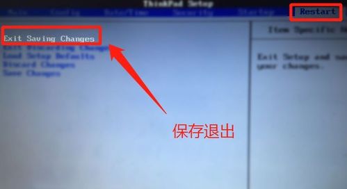 华硕开机无限进入bios怎么退出