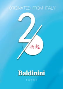 推荐个优惠打折信息方面的APP