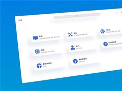 优麒麟和Ubuntu的区别是什么？