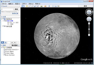 谷歌月球地图,谷歌月球app