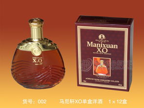 xo白兰地保质期多长时间