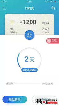会员费算非法集资吗,会员费收入 增值税税率