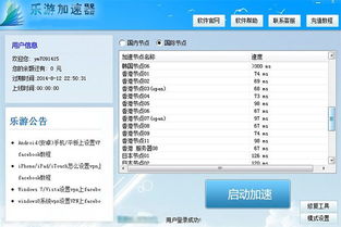 国外ip代理app,全球ip代理
