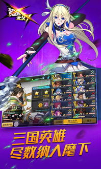 超杀默示录无限钻石版,超杀默示录