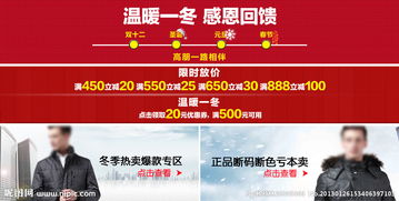 购物节有哪些日子?