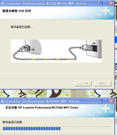 打印机安装失败怎么办