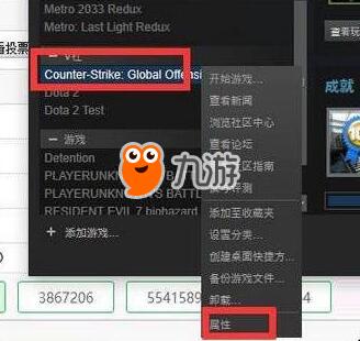 csgo十字准星的参数