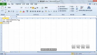 求excel插入特殊符号的快捷键大全。比如≥是Alt+414