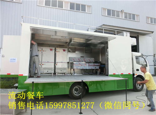 电动餐车上路需要什么手续