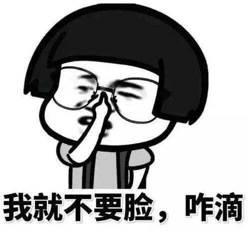 侮辱是什么意思