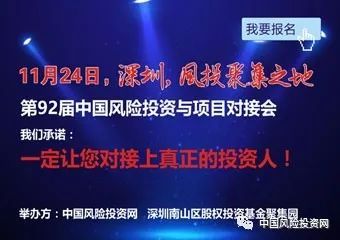 中国风险投资有限公司官网,中国风险投资网靠谱吗?