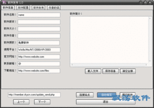 软件发布平台,软件发布流程